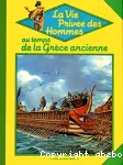 Au temps de la Grèce ancienne