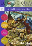 La mythologie grecque