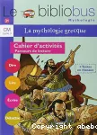 La mythologie grecque